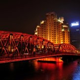 мост Наньпунь