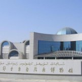 Синьцзянский музей