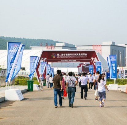 5-я международная выставка приграничной торговли 2017 в г. Суйфэньхэ
