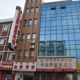 Отель "Alilang" 3* Отель "Alilang" 3*