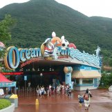 вход в Ocean park вход в Ocean park