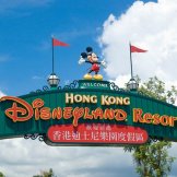 вход в Диснейлэнд вход в Диснейлэнд