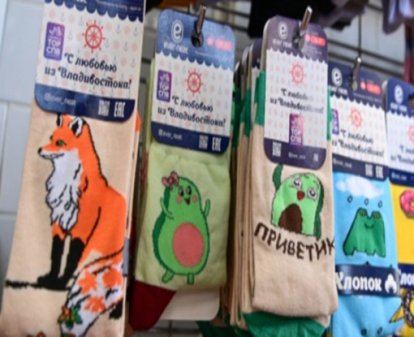 Фабрика носков «Эвернит»